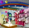 Детские магазины в Ломоносове