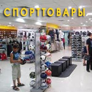 Спортивные Магазины Новосибирска Каталоги