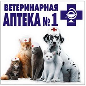 Ветеринарные аптеки Ломоносова